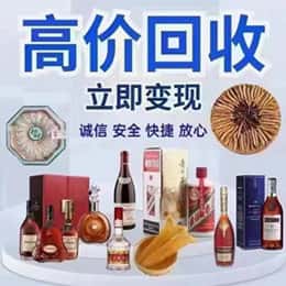 白山资源回收站