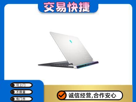 白山回收电脑