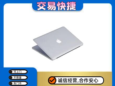白山回收旧电脑