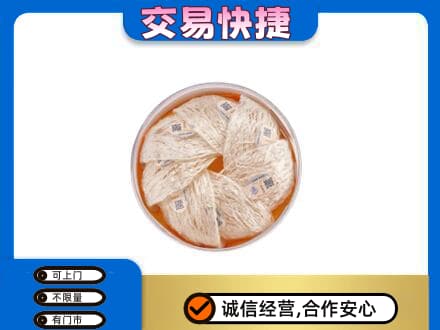 白山高价回收燕窝