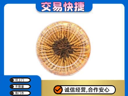 白山礼品回收虫草礼盒.jpg