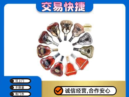 白山洋酒回收XO.jpg