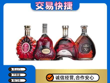白山洋酒回收价格.jpg