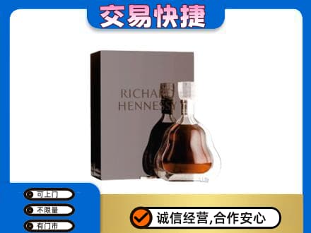 白山高价回收李察