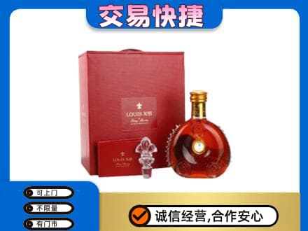 白山洋酒回收路易十三礼盒.jpg
