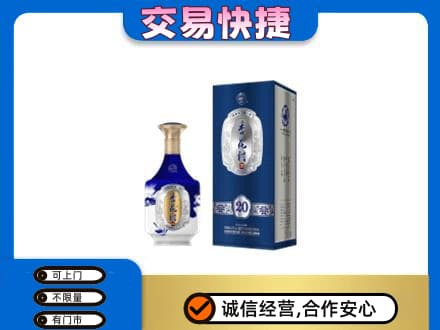白山名酒回收杏花村.jpg