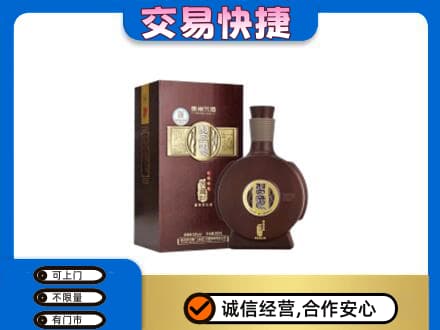 白山名酒回收习酒.jpg