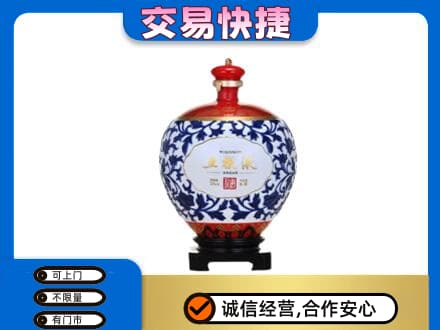 白山回收五粮液摆件