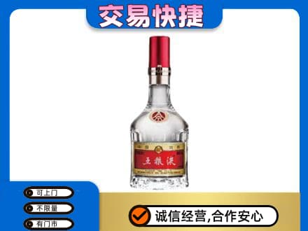 白山名酒回收五粮液8代.jpg