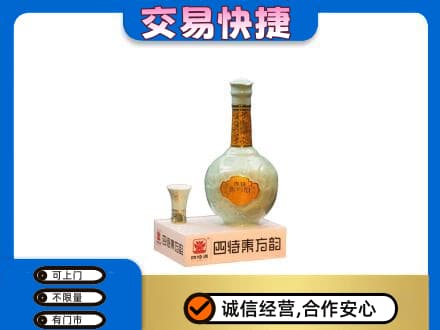 白山名酒回收四特酒.jpg