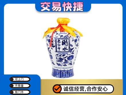 白山名酒回收老白干青花坛.jpg