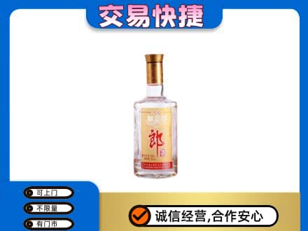 白山名酒回收郎酒.jpg
