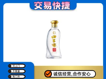 白山名酒回收口子窖.jpg