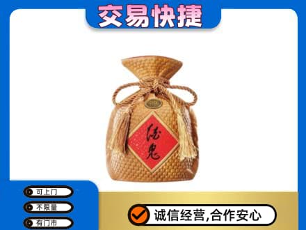 白山名酒回收酒鬼酒.jpg