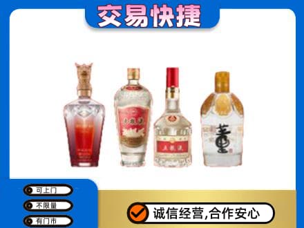 白山名酒回收酒.jpg
