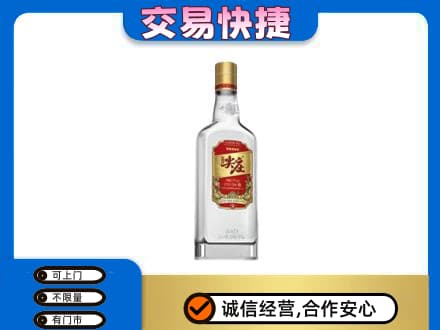 白山名酒回收尖庄.jpg