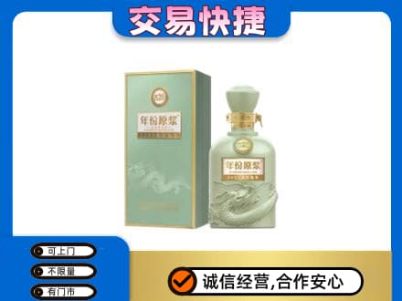 白山名酒回收古井贡酒.jpg