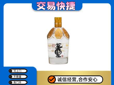 白山回收董酒