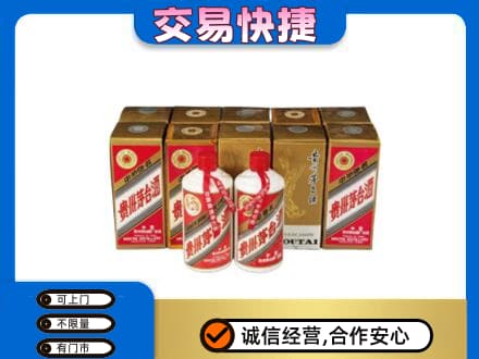 白山茅台回收铁盖.jpg