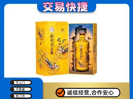 白山回收散花飞天茅台酒