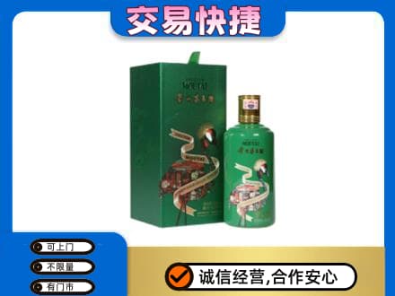 白山茅台回收走出系列.jpg