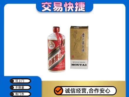 白山茅台回收飞天.jpg