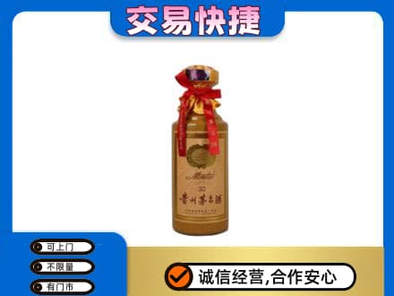 白山茅台回收30年份.jpg